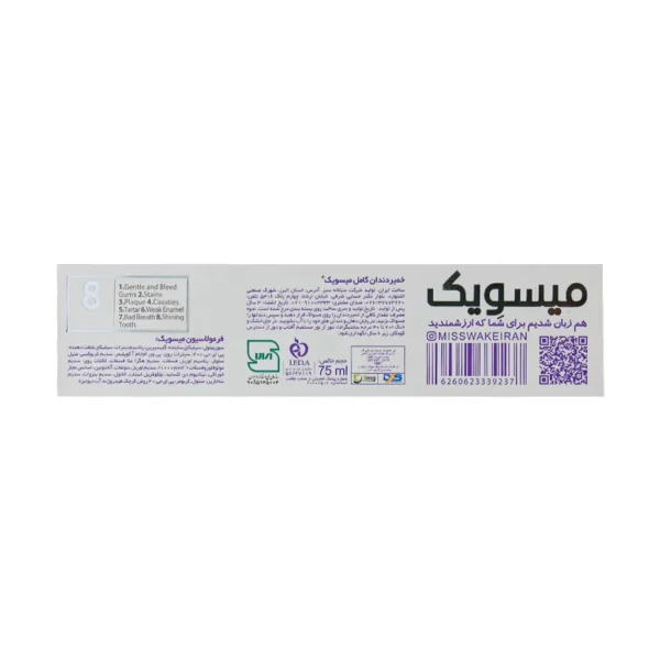 خمیر دندان توتال 8 پرو اکتیو میسویک