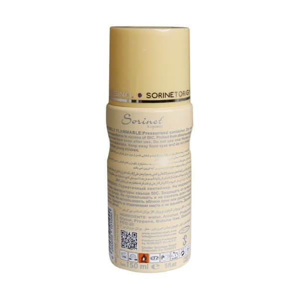 اسپری خوشبو کننده مردانه سورینت مدل C090 حجم 150 میلی لیتر