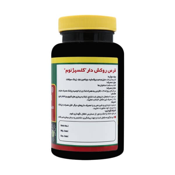 قرص روکش دار کلسی ژنون نورم لایف