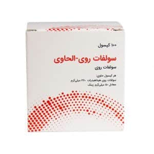 کپسول سولفات روی الحاوی