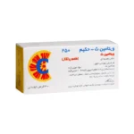 قرص جویدنی ویتامین C 250 حکیم با طعم پرتقال 30 عدد