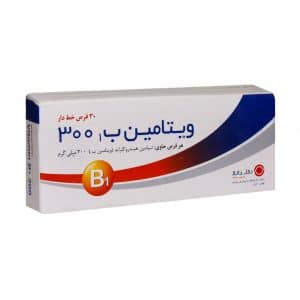 قرص ویتامین B1 300 میلی گرم