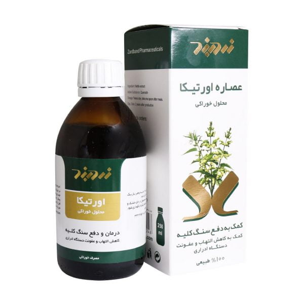 محلول خوراکی عصاره اورتیکا زردبند