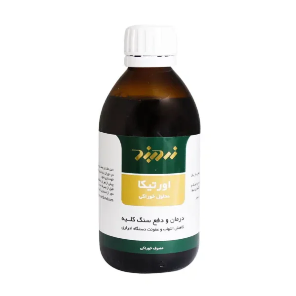 شربت عصاره اورتیکا 250 میلی لیتر - 1