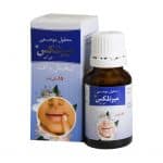 محلول موضعی میرتلکس جی ای گیاه اسانس 15 میلی لیتر