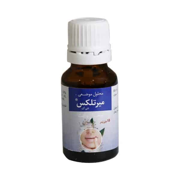 محلول موضعی میرتلکس جی ای گیاه اسانس 15 میلی لیتر