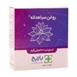 کپسول نرم روغن سیاه دانه 1000 میلی گرم باریج اسانس
