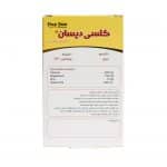 قرص کلسی دیسان دی سان فارما 30 عدد
