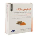 کپسول کورکومین رازک