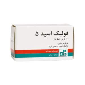 قرص فولیک اسید 5 مهر دارو