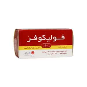 قرص روکش دار فولیکوفر روز دارو