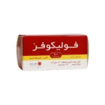 قرص روکش دار فولیکوفر روز دارو 100 عدد