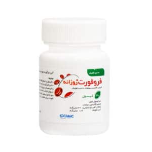 کپسول فروفورت روزانه عبیدی