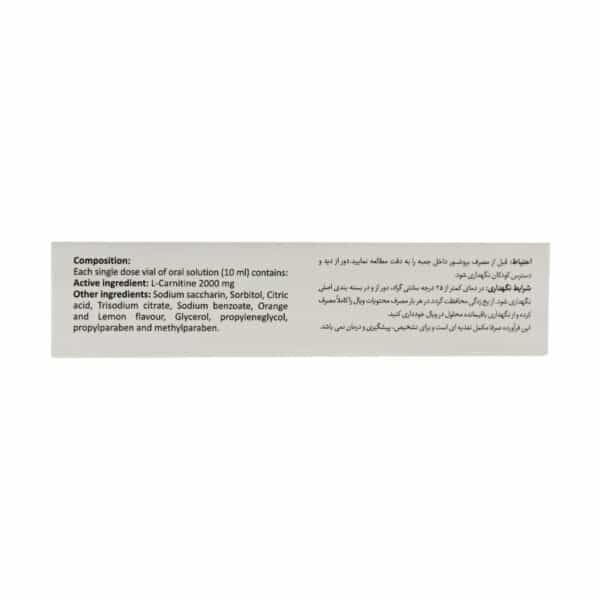 محلول خوراکی ال کارنیتین 2000 بی اس کی