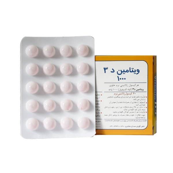 کپسول ژلاتینی ویتامین D3 دی ویژل 1000 دانا