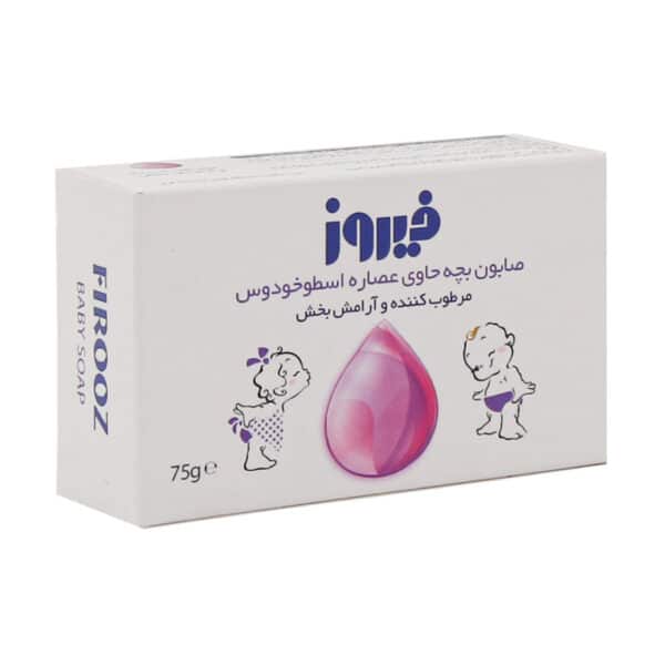 صابون بچه فیروز حاوی اسطوخودوس