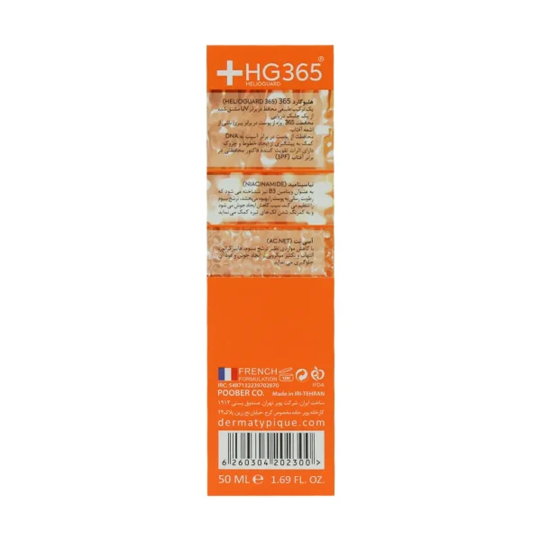 ضد آفتاب فاقد چربی SPF50+ درماتیپیک
