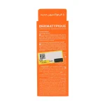 ضد آفتاب فاقد چربی SPF50+ درماتیپیک