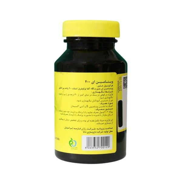 سافت ژل ویتامین E 400 واحد دکتر گیل