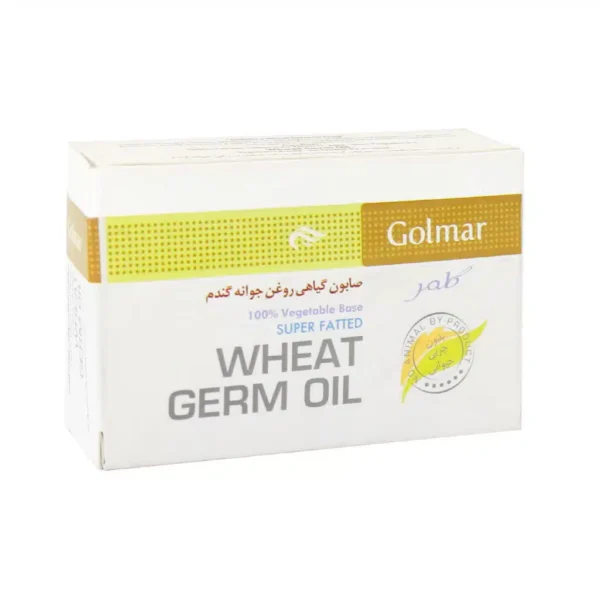 صابون گیاهی روغن جوانه گندم گلمر 90 گرم - 1