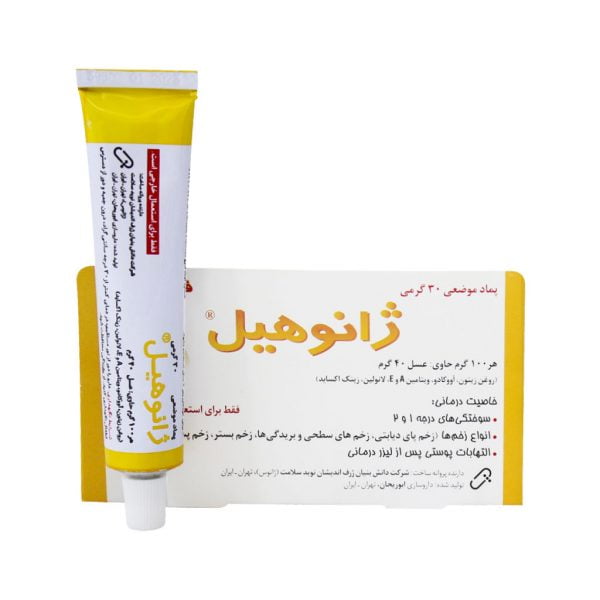پماد موضعی ژانوهیل ژانوس