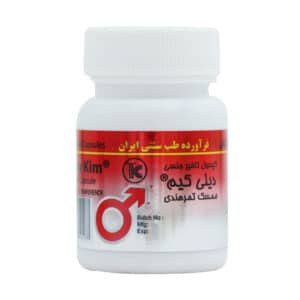 قیمت کپسول تاخیری دیلی کیم