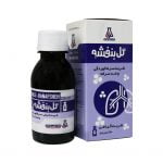 شربت سرماخوردگی و ضد سرفه گل بنفشه شیمی دارو کوثر