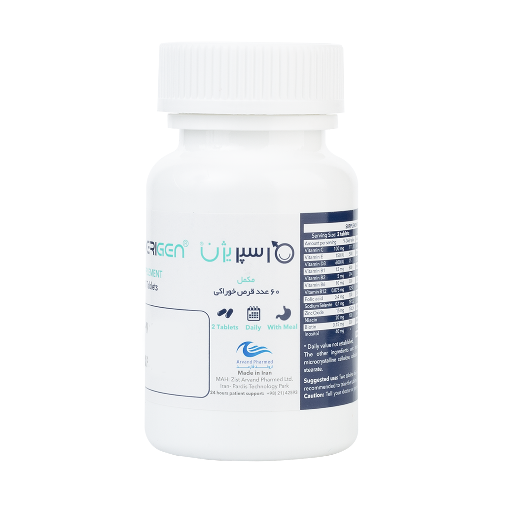 Arvand Pharmed Sperigen Dietary Supplement 60 Tablets قیمت قرص اسپریژن
