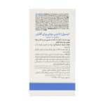 کپسول مولتی فور هیم ویتالی تون