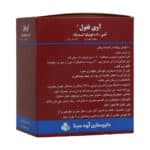 قیمت قرص آهن 60 و فولیک اسید 0.5 آوه سینا