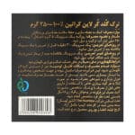 پودر کراتین 100 درصد گلد کر لاین ترک نوتریشن