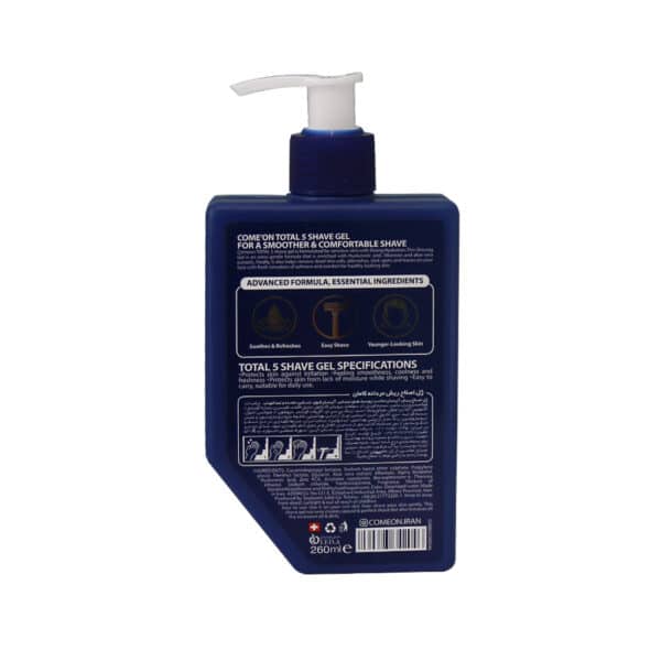 ژل اصلاح ریش مردانه مدل توتال 5 کامان