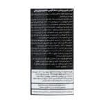 پودر گینر فانتوم نوتریشن