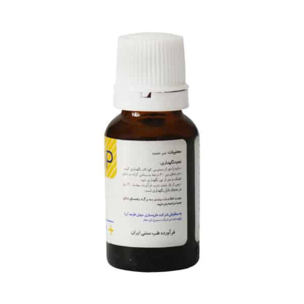 قطره زردی بیلی استاپ جهان فارمد آریا