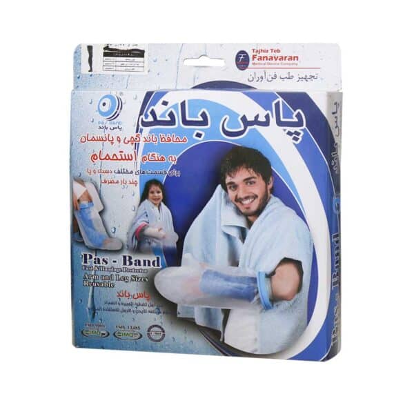 محافظ باند گچی و پانسمان پاس باند مدل J