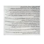 پودر گینر فانتوم نوتریشن