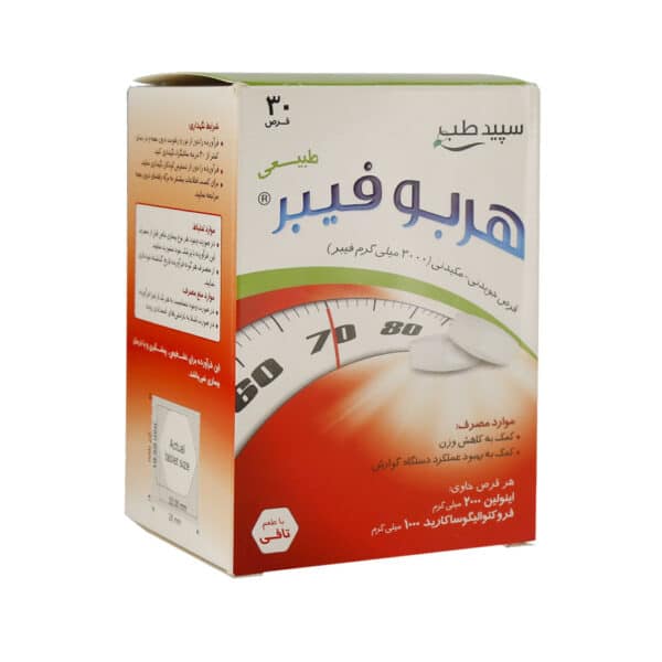 قرص جویدنی مکیدنی هربو فیبر سپید طب