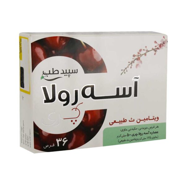 ویتامین C آسه رولا سپید طب