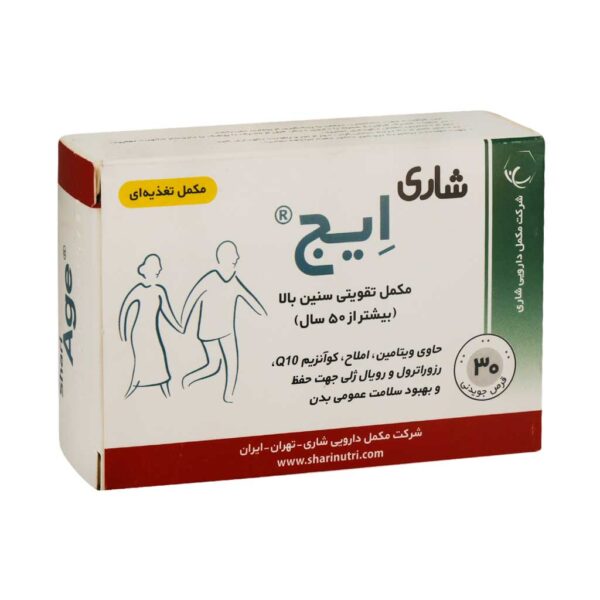 قرص جویدنی ایج شاری