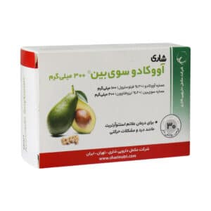 قرص روکش دار آووکادو سوی بین 300 میلی گرم شاری