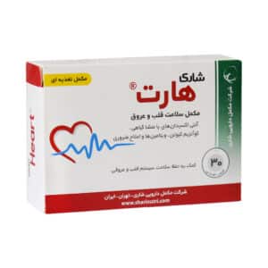 قرص جویدنی هارت شاری