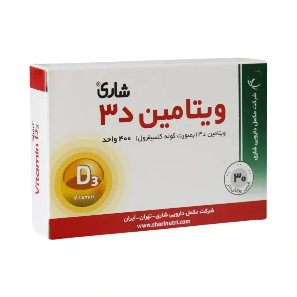 قرص ویتامین D3 400 واحد شاری 30 عدد - 1