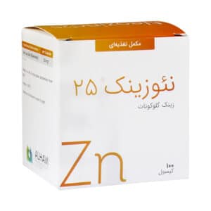 کپسول نئوزینک 25 الحاوی