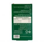 کپسول والرید حکیم تجارت سهند