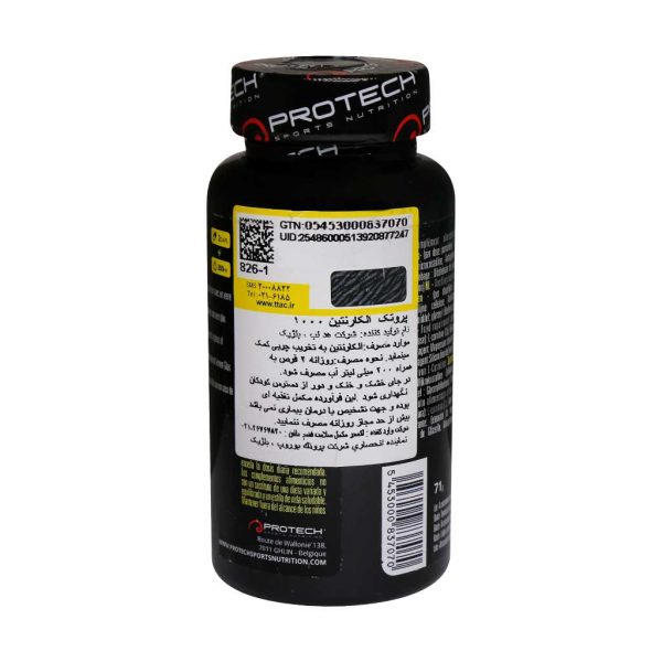 قرص ال کارنتین 1000 میلی گرم پروتک