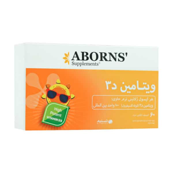 سافت ژل ویتامین D3 1000 واحد ابورنز