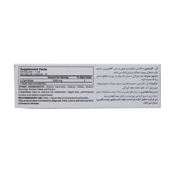 ویال خوراکی ال کارنیتین 2000 آلامو
