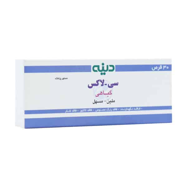 قیمت قرص سی لاکس دینه