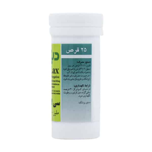 قرص سی لاکس دینه