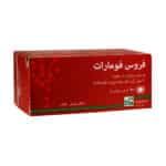 قرص روکش دار فروس فومارات مهر دارو
